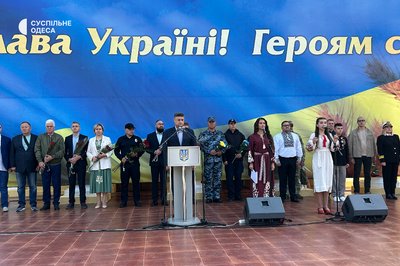 Ізмаїл святкує 435 років: хода з прапорами та ярмарок для ЗСУ