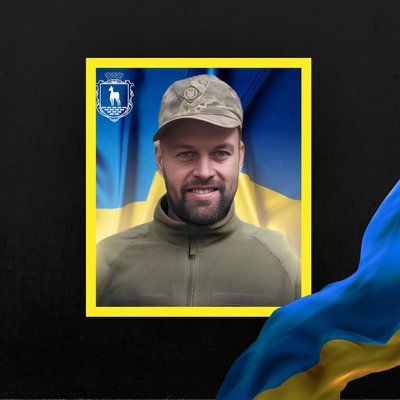 Повідомили про смерть дев'яти військових з Рівненщини Повідомили про смерть дев'яти військових з Рівненщини