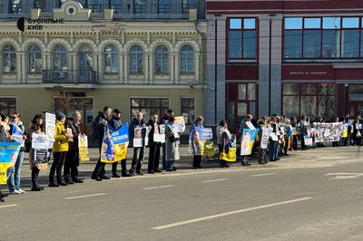 У Києві У Києві
