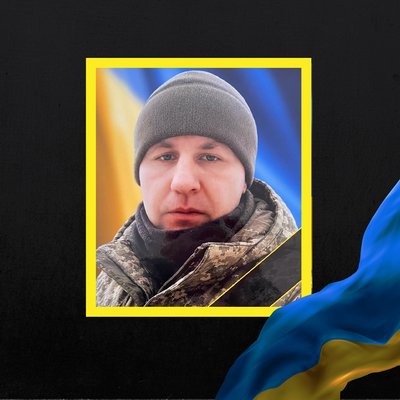 На фронті загинули восьмеро бійців з Рівненщини На фронті загинули восьмеро бійців з Рівненщини