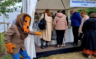 Участь беруть понад 50 видавництв. Репортаж з Lviv BookForum Участь беруть понад 50 видавництв. Репортаж з Lviv BookForum