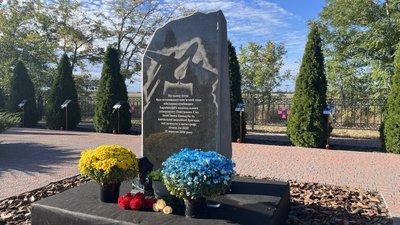 Меморіал загиблим в авіатрощі Ан-26 під Чугуєвом Меморіал загиблим в авіатрощі Ан-26 під Чугуєвом