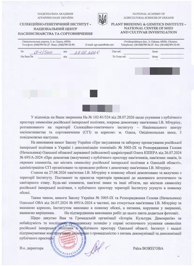 погруддя погруддя