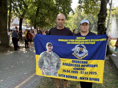 У Гайсині відзначили День пам'яті захисників і захисниць України У Гайсині відзначили День пам'яті захисників і захисниць України