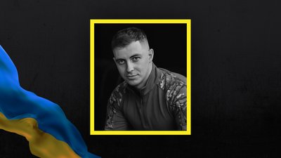 Втрати Волині — загинув Євгеній Піндас Втрати Волині — загинув Євгеній Піндас