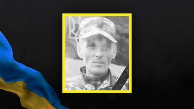 Втрати Сумщини у листопаді 2024 року Втрати Сумщини у листопаді 2024 року