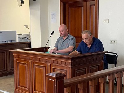 Суд у справі Замирайла Суд у справі Замирайла