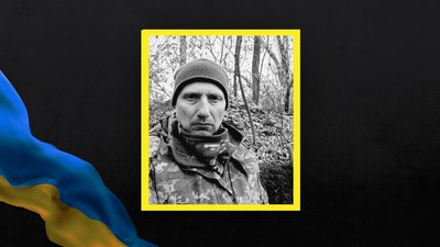 На Львівщині 10 березня попрощаються із десятьма військовими На Львівщині 10 березня попрощаються із десятьма військовими