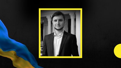 Валентин Ємбрик