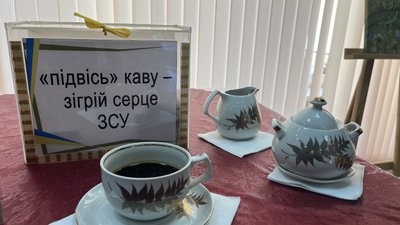"Зарезервовано для найсміливіших": у Миколаєві заклади долучилися до акції "Стіл пам'яті" "Зарезервовано для найсміливіших": у Миколаєві заклади долучилися до акції "Стіл пам'яті"
