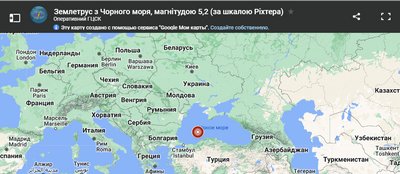 У Чорному морі 11 жовтня стався землетрус — Головний центр спецконтролю України У Чорному морі 11 жовтня стався землетрус — Головний центр спецконтролю України