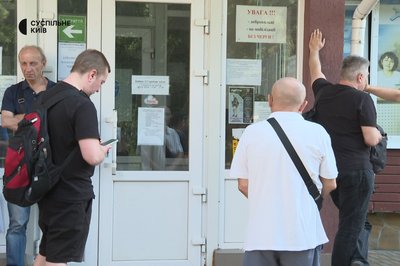 У Києві У Києві