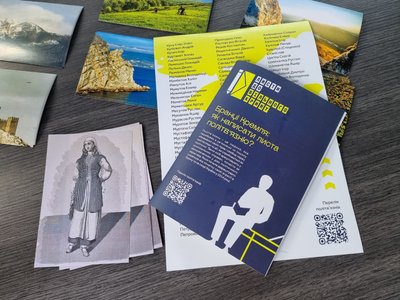 На міжнародному етнофестивалі "Країна Мрій" відкрилася Кримська сцена На міжнародному етнофестивалі "Країна Мрій" відкрилася Кримська сцена