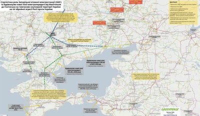 Супутникові знімки викрили спробу РФ під’єднати Запорізьку АЕС до ТОТ та Криму — звіт Greenpeace Україна Супутникові знімки викрили спробу РФ під’єднати Запорізьку АЕС до ТОТ та Криму — звіт Greenpeace Україна