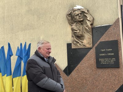Євген Гірник, Івано-Франківщина Євген Гірник, Івано-Франківщина