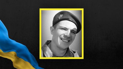 Василь Лема