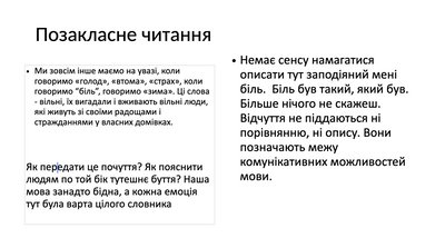 Донеччина окуповані люди Донеччина окуповані люди