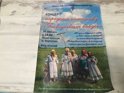 "Я його, моя мила, не можу забути ще й зараз" — 94-річна Надія Шваб про свого чоловіка "Я його, моя мила, не можу забути ще й зараз" — 94-річна Надія Шваб про свого чоловіка
