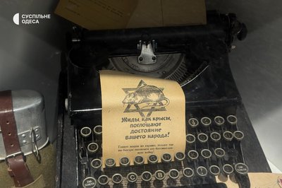 Віра крізь темряву: в Одесі відкрили виставку про рабинів, які пережили Голокост Віра крізь темряву: в Одесі відкрили виставку про рабинів, які пережили Голокост