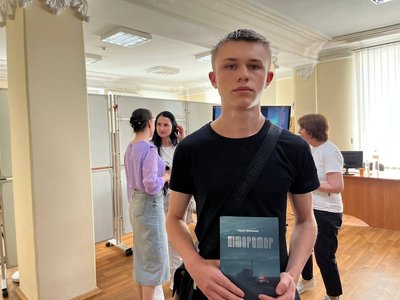 Презентація книги Літератор Презентація книги Літератор