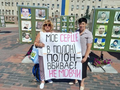 акція площа акція площа