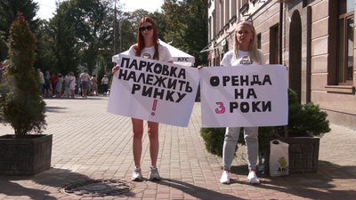 "Це не чесно": Рівнерада не продовжила оренду землі для підприємців ринку Дикого "Це не чесно": Рівнерада не продовжила оренду землі для підприємців ринку Дикого