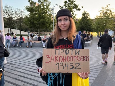 "Військові не раби!". У Дніпрі містяни вийшли на мітинг проти законопроєкту про відповідальність за СЗЧ "Військові не раби!". У Дніпрі містяни вийшли на мітинг проти законопроєкту про відповідальність за СЗЧ