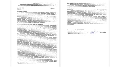 Тендер на реконструкцію будівлі обласного центру реабілітації у Чернігові за понад 865 млн грн скасували: в чому причина Тендер на реконструкцію будівлі обласного центру реабілітації у Чернігові за понад 865 млн грн скасували: в чому причина