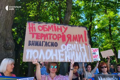 У Києві У Києві