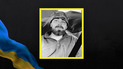 Денис Ниделку Денис Ниделку