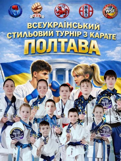 Спортивний тиждень Сумщини: результати та події 9–15 березня