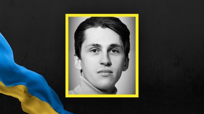 Іван Єгоров Іван Єгоров