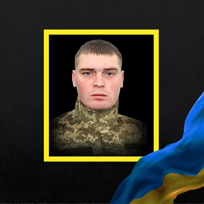 Сповістили про смерть дев'яти військових з Рівненщини Сповістили про смерть дев'яти військових з Рівненщини