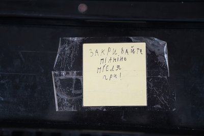 "Піаніно розстроєне, не грає, клавіша западає". Чому прибрали піаніно з Сумської Альтанки? "Піаніно розстроєне, не грає, клавіша западає". Чому прибрали піаніно з Сумської Альтанки?