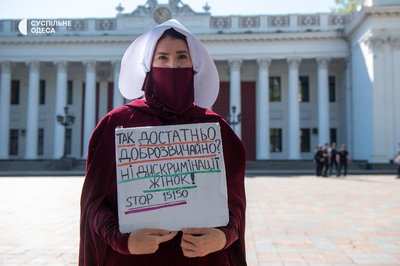 "Україна — не Росія": одесити вдруге вийшли на мітинг проти нового Цивільного кодексу "Україна — не Росія": одесити вдруге вийшли на мітинг проти нового Цивільного кодексу