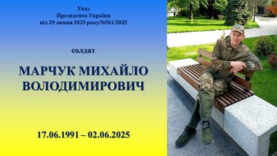 У Житомирі родинам загиблих військовослужбовців передали державні нагороди