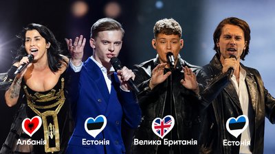 Jonida Maliqi (Албанія 2019), Jüri Pootsmann (Естонія 2016), Michael Rice (Велика Британія 2019), Victor Crone (Естонія 2019) Jonida Maliqi (Албанія 2019), Jüri Pootsmann (Естонія 2016), Michael Rice (Велика Британія 2019), Victor Crone (Естонія 2019)