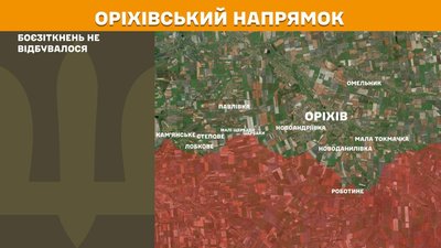 На Гуляйпільському напрямку Сили оборони відбили три атак військових РФ – Генштаб На Гуляйпільському напрямку Сили оборони відбили три атак військових РФ – Генштаб