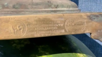 Антикваріат у багажнику з кавунами: на Вінниччині прикордонники вилучили самовар Антикваріат у багажнику з кавунами: на Вінниччині прикордонники вилучили самовар