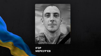 На Полтавщині попрощаються із двома військовими, які загинули на фронті На Полтавщині попрощаються із двома військовими, які загинули на фронті
