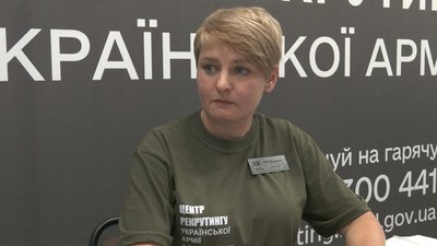 В Івано-Франківську відкрили Центр рекрутингу української армії: репортаж В Івано-Франківську відкрили Центр рекрутингу української армії: репортаж