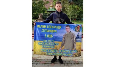 "Повернись живим, синочку": у Новомиргороді вийшли на акцію на підтримку військових та їхніх рідних "Повернись живим, синочку": у Новомиргороді вийшли на акцію на підтримку військових та їхніх рідних