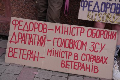 Протест, звільнення міністра оборони, Михайло Федоров, Франківськ Протест, звільнення міністра оборони, Михайло Федоров, Франківськ