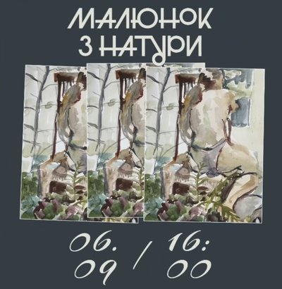 Куди_піти_5-6.09 Куди_піти_5-6.09