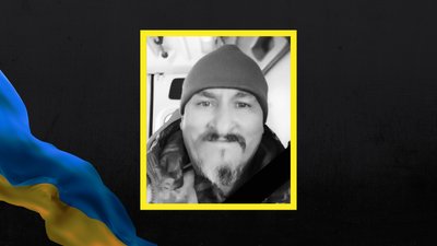 На Львівщині 4 лютого прощаються з одинадцятьма військовослужбовцями На Львівщині 4 лютого прощаються з одинадцятьма військовослужбовцями