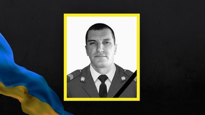 На Львівщині 18 квітня попрощаються із шістьма військовими На Львівщині 18 квітня попрощаються із шістьма військовими