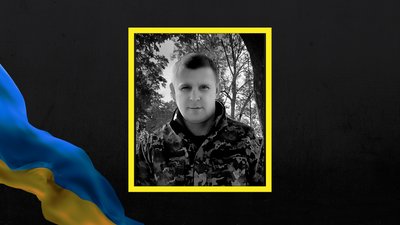Василь Дев’ятисильний Василь Дев’ятисильний