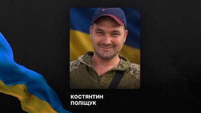 На фронті загинули трьоє військових з Рівненщини На фронті загинули трьоє військових з Рівненщини