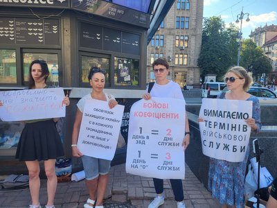 "На одних плечах війну не виграти": у Києві відбулася мирна акція за чіткі терміни служби "На одних плечах війну не виграти": у Києві відбулася мирна акція за чіткі терміни служби