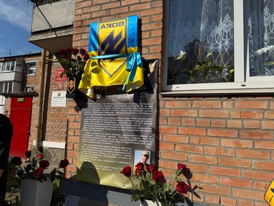 "На позиції, коли було важко, він був на позитиві": у Вінниці на честь полеглого азовця відкрили пам'ятну дошку "На позиції, коли було важко, він був на позитиві": у Вінниці на честь полеглого азовця відкрили пам'ятну дошку